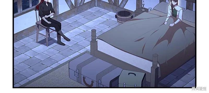 《重生小公主生存法则》第131话 第15页