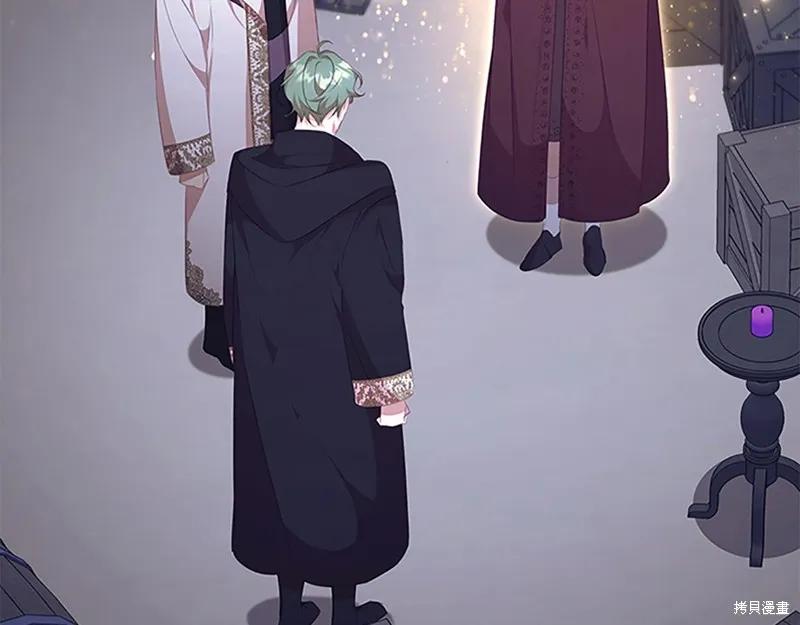 《重生小公主生存法则》第131话 第91页