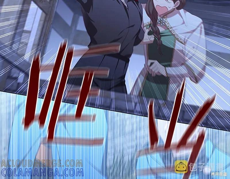 《重生小公主生存法则》第131话 第45页