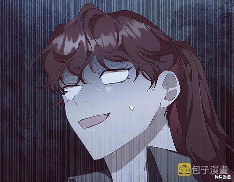 《重生小公主生存法则》第131话 第27页