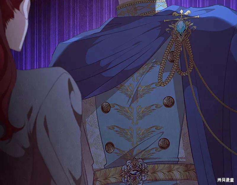 《重生小公主生存法则》第131话 第71页