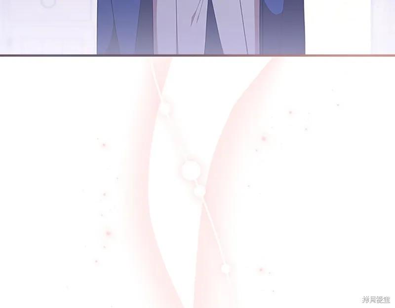 《重生小公主生存法则》第131话 第140页