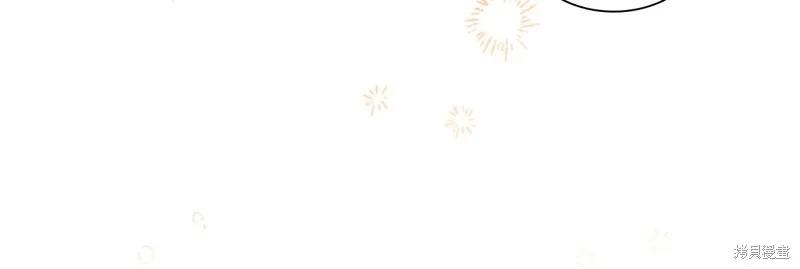 《重生小公主生存法则》第131话 第116页