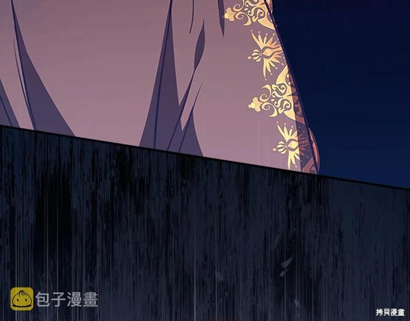 《重生小公主生存法则》第131话 第182页
