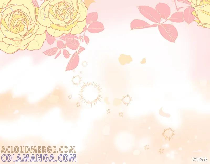 《重生小公主生存法则》第131话 第153页