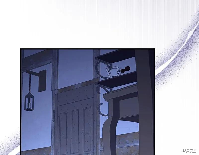 《重生小公主生存法则》第131话 第58页