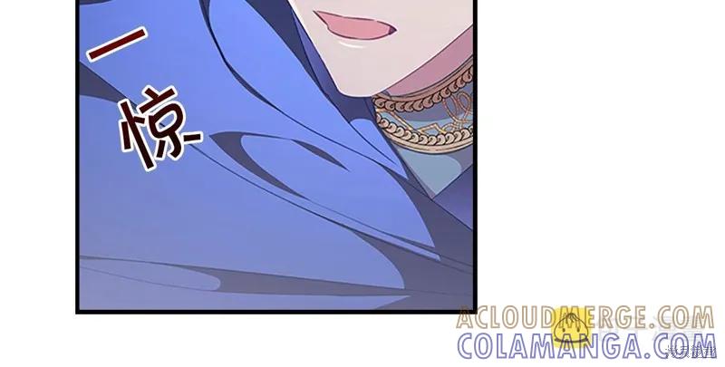 《重生小公主生存法则》第131话 第145页