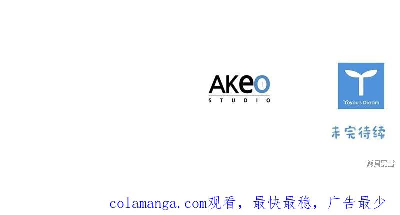 《重生小公主生存法则》第131话 第186页
