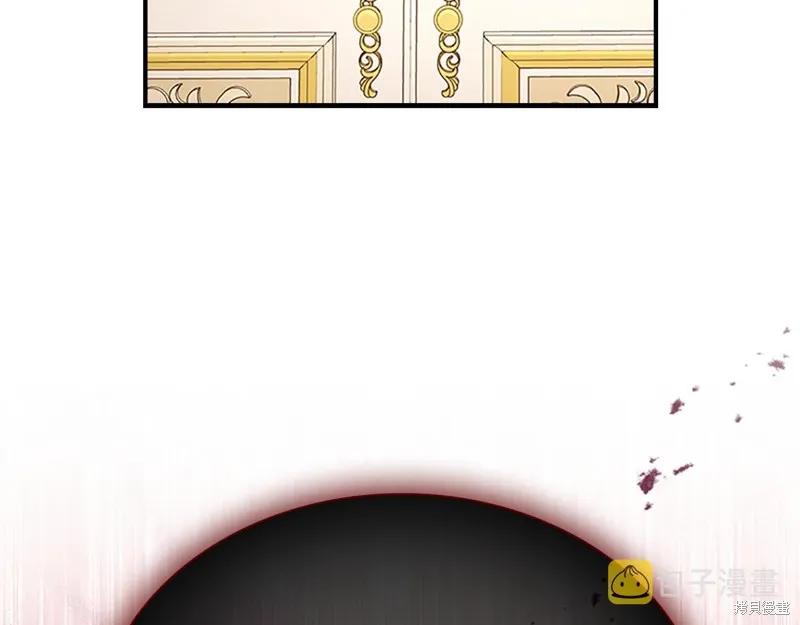 《重生小公主生存法则》第131话 第178页