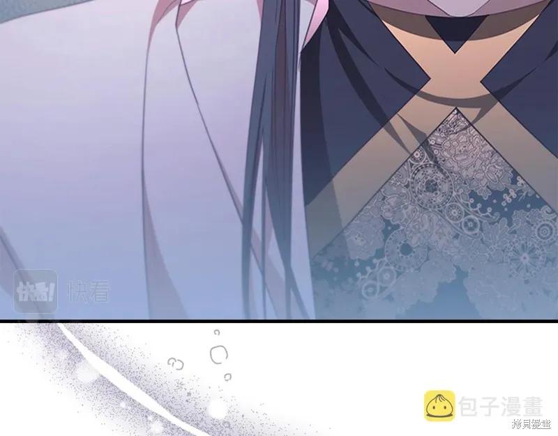 《重生小公主生存法则》第131话 第124页
