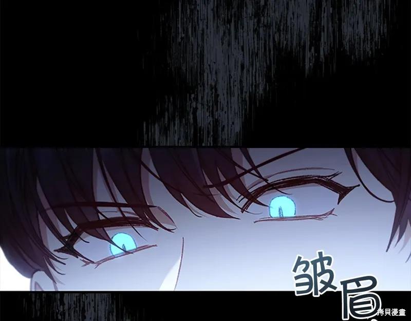 《重生小公主生存法则》第131话 第78页