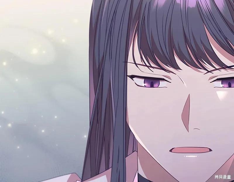 《重生小公主生存法则》第131话 第123页