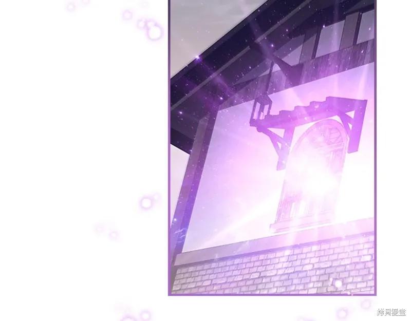 《重生小公主生存法则》第131话 第134页