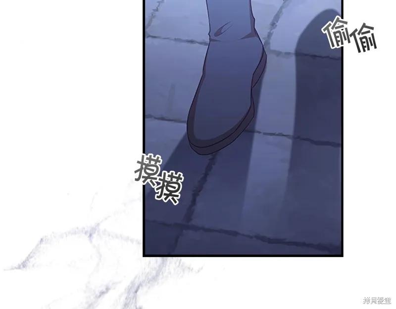 《重生小公主生存法则》第131话 第62页