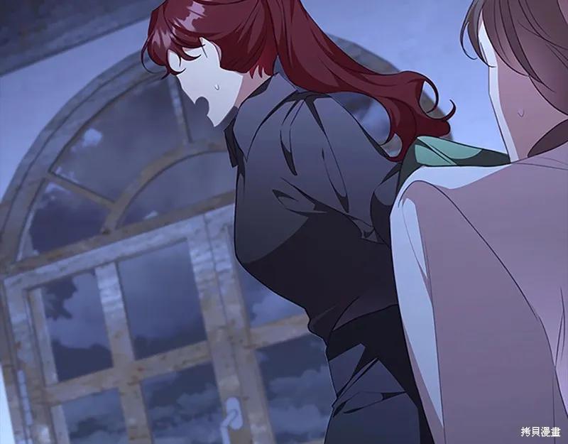 《重生小公主生存法则》第131话 第40页