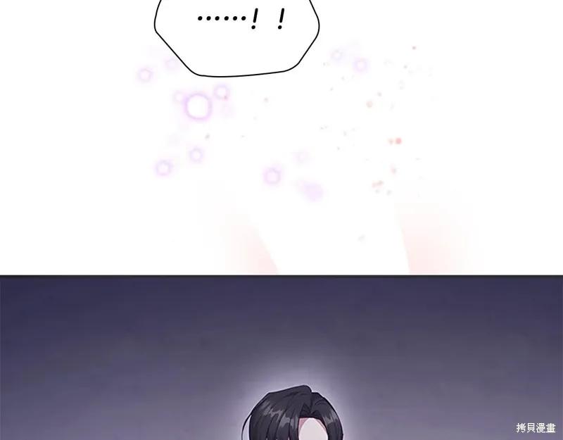 《重生小公主生存法则》第131话 第138页