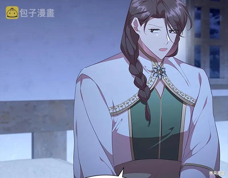 《重生小公主生存法则》第131话 第20页