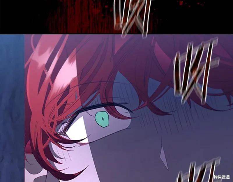 《重生小公主生存法则》第131话 第66页