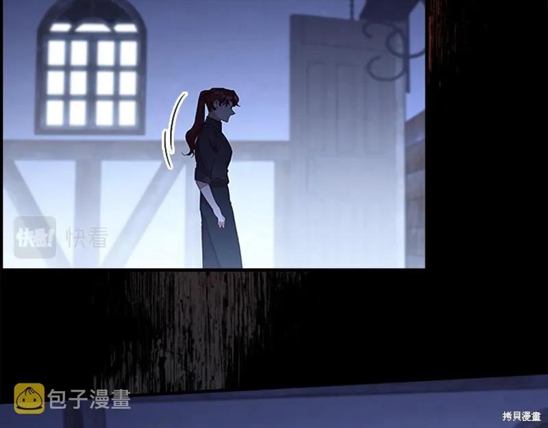 《重生小公主生存法则》第131话 第76页