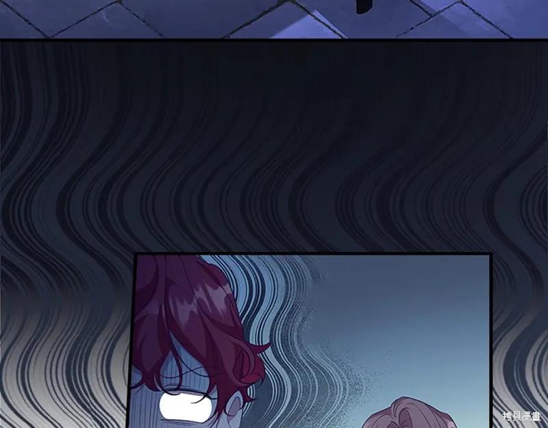 《重生小公主生存法则》第131话 第51页