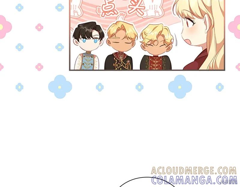《重生小公主生存法则》第132话 第89页