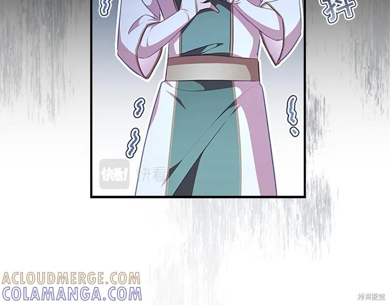 《重生小公主生存法则》第132话 第181页