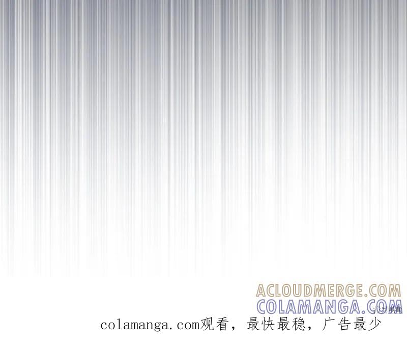 《重生小公主生存法则》第132话 第189页
