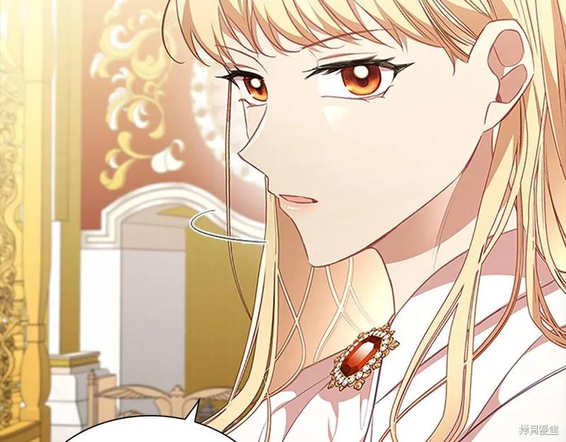 《重生小公主生存法则》第132话 第119页
