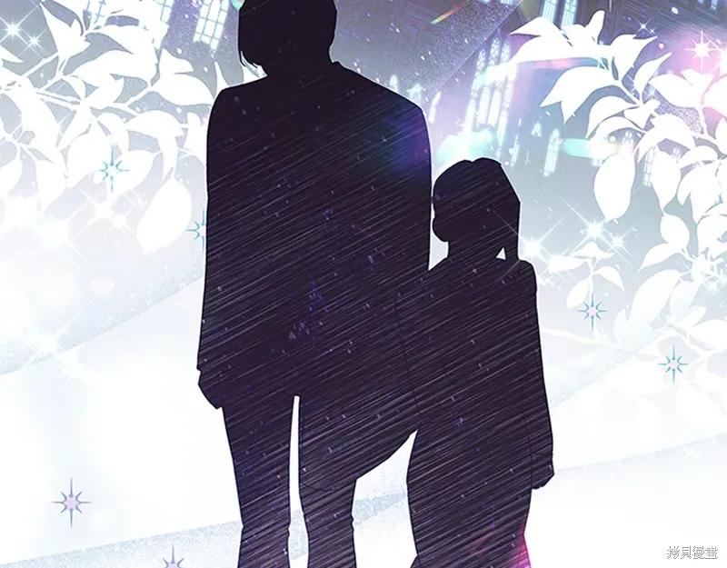 《重生小公主生存法则》第132话 第152页