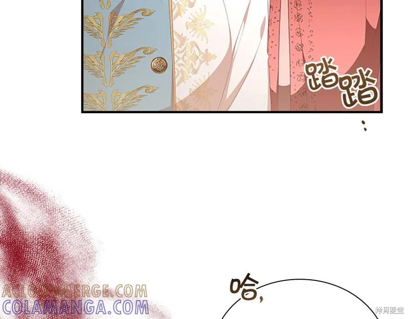《重生小公主生存法则》第132话 第37页