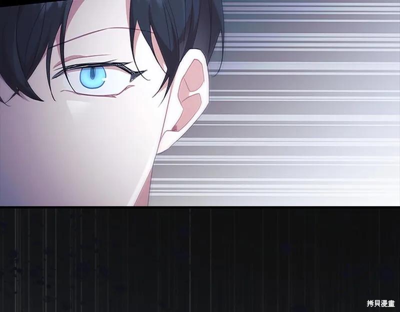 《重生小公主生存法则》第132话 第187页