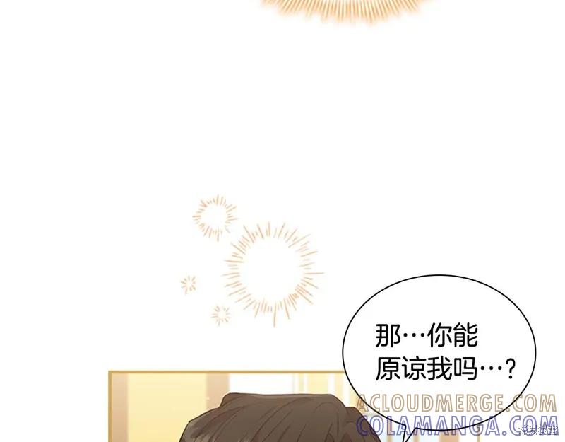 《重生小公主生存法则》第132话 第81页