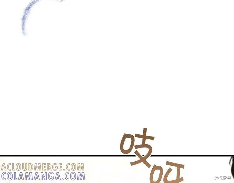 《重生小公主生存法则》第132话 第33页
