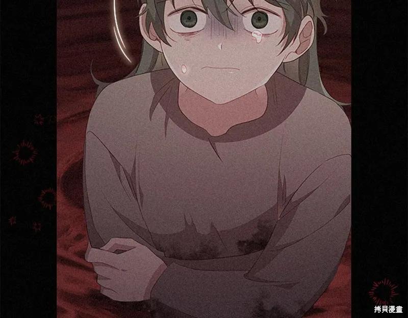 《重生小公主生存法则》第133话 第66页