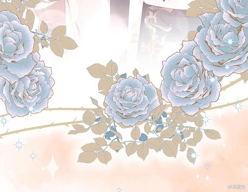 《重生小公主生存法则》第133话 第148页