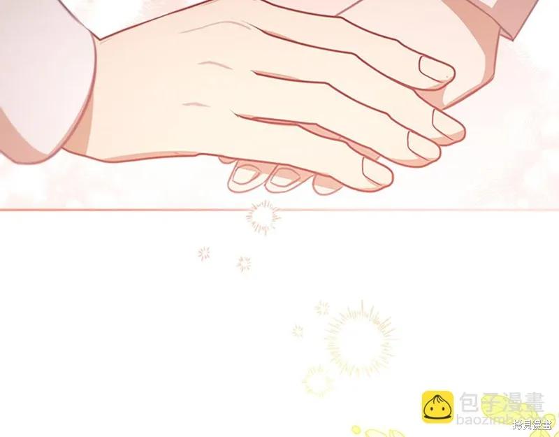 《重生小公主生存法则》第133话 第35页