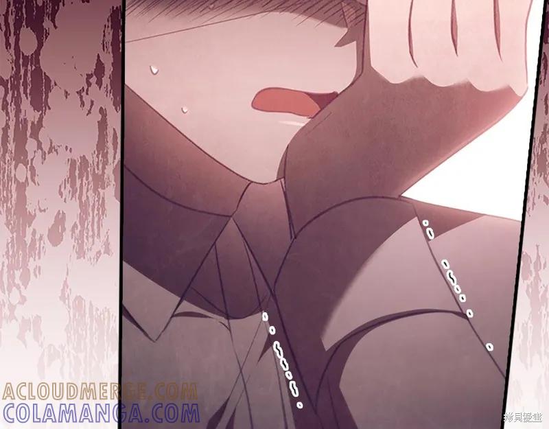 《重生小公主生存法则》第133话 第33页