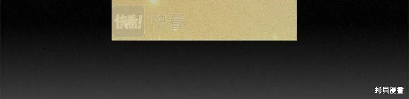 《重生小公主生存法则》第133话 第72页