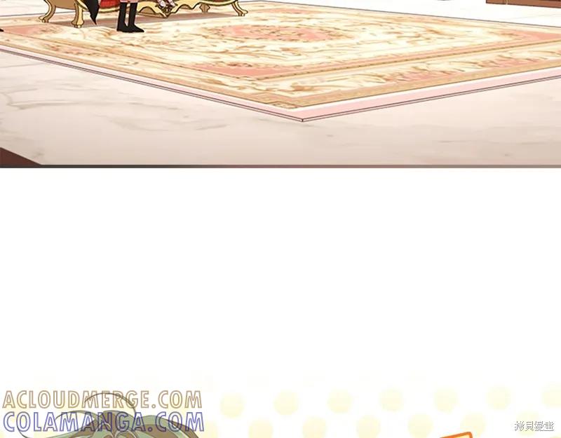 《重生小公主生存法则》第133话 第5页
