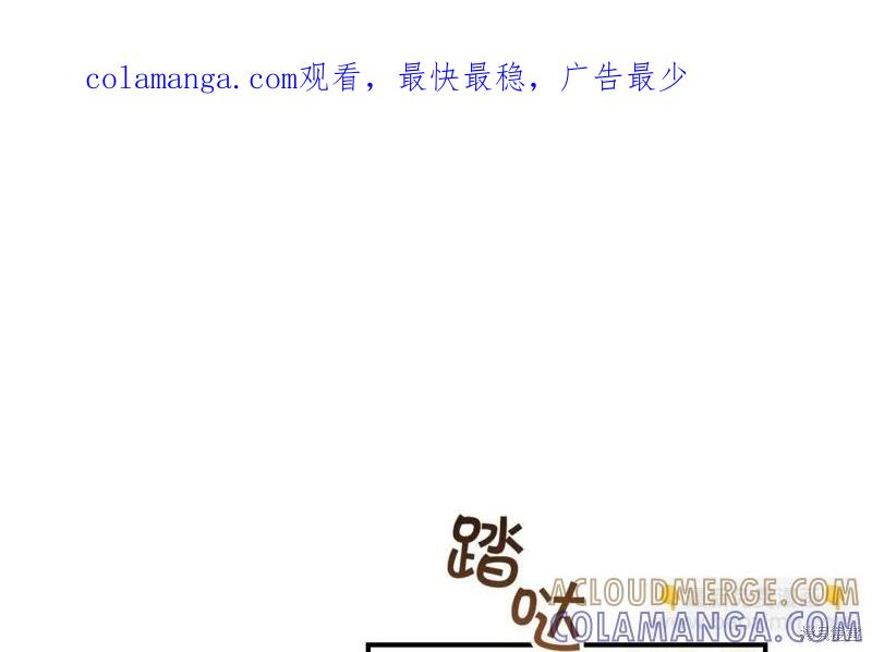 《重生小公主生存法则》第133话 第1页