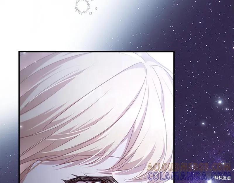 《重生小公主生存法则》第133话 第121页