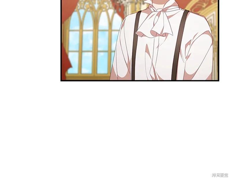 《重生小公主生存法则》第133话 第167页