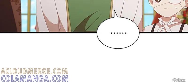 《重生小公主生存法则》第133话 第161页