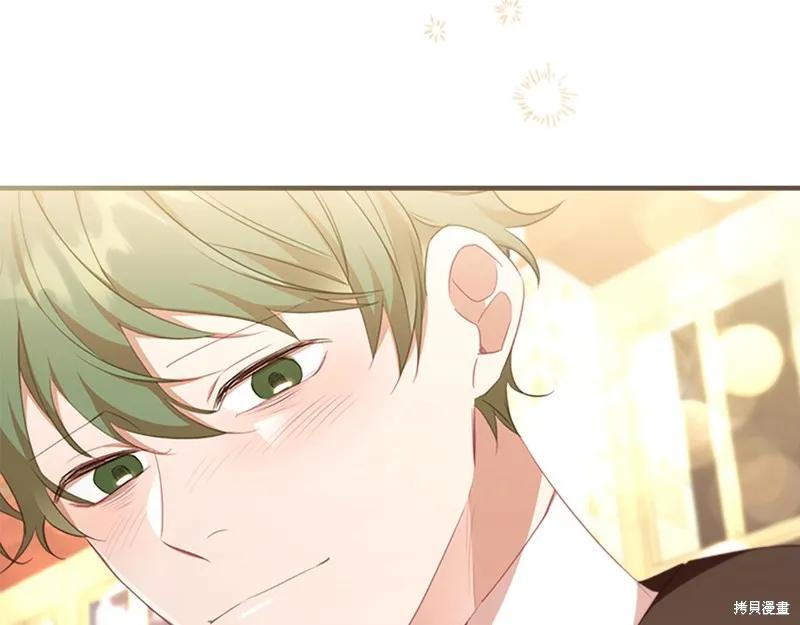 《重生小公主生存法则》第133话 第74页