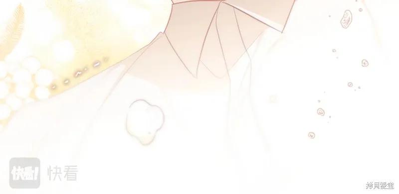 《重生小公主生存法则》第133话 第59页
