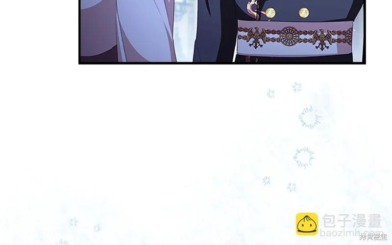 《重生小公主生存法则》第133话 第108页