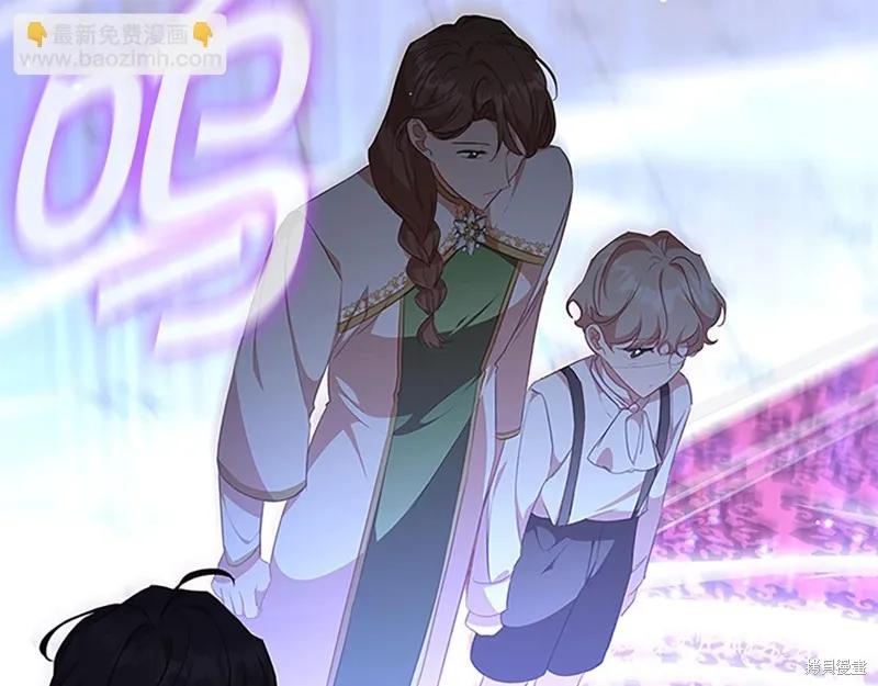 《重生小公主生存法则》第133话 第182页