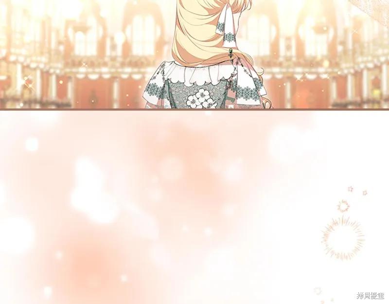 《重生小公主生存法则》第133话 第195页