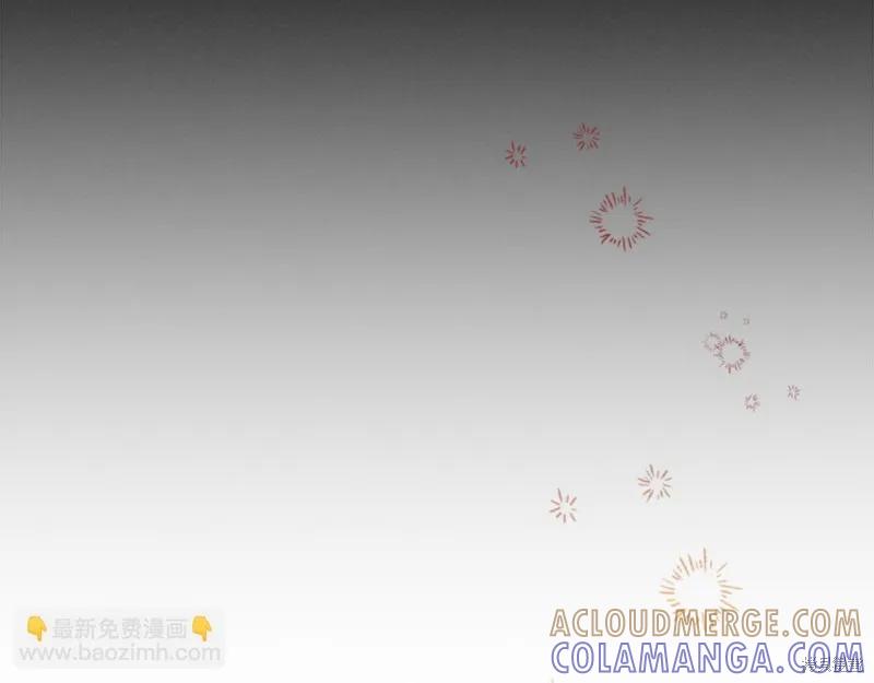 《重生小公主生存法则》第133话 第73页