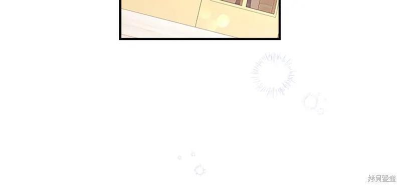 《重生小公主生存法则》第133话 第44页